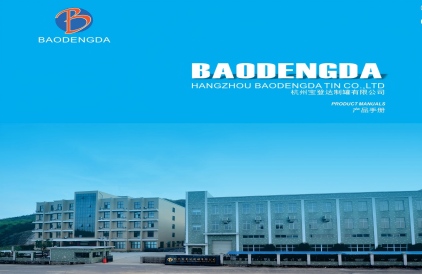 product catalogue.pdf